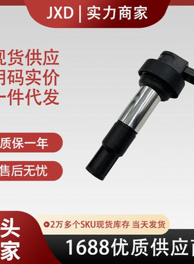 .摩托车点火线圈7722679-02 T1169E 7 722 679-02 12137722679