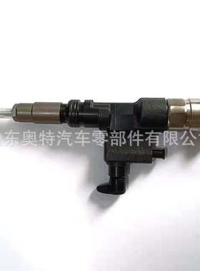 柴油车共轨喷油器总成 095000-63708-97609789-0