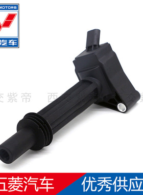 31501710000宝骏RS-5/RS-7/280T 1.5T(2018年-)高压包OE 23598629