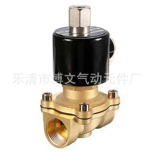 1.5寸管道电磁阀2W400 厂家供应DN40常开铜体阀 40K