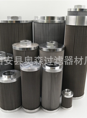 液压滤芯PT23258MPG PT9137 滤清器