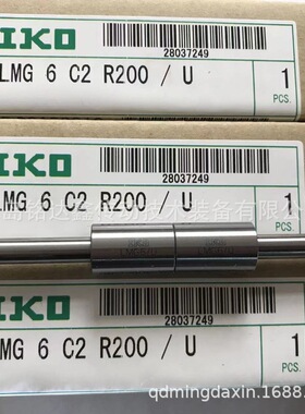 IKO直线导轨滑块LSAG40 LSAG50 滑块