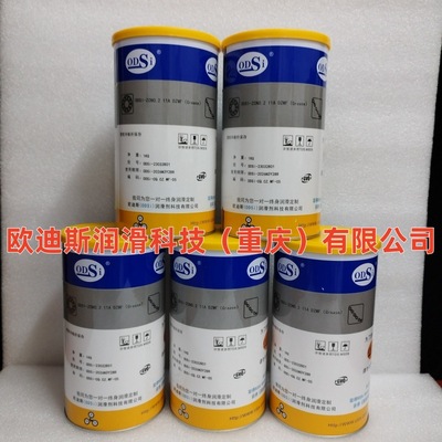 ODSi-ZCNO.2 11A DZMF