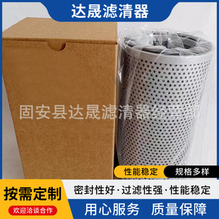 供应343 吸油滤清器 4465工程机械设备液压油滤芯