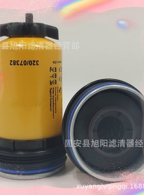 供应320-07382  320-A7001 32-400701 320-07416工程机械燃油滤芯