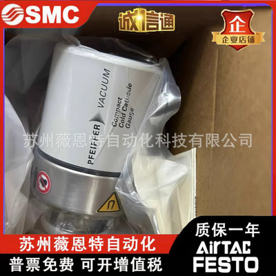 普发真空计PKR/IKR251 TPR265 PCR280 PBR260 CMR261 PPT100 DN16