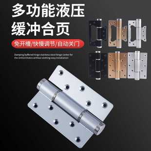 隐形门合页缓冲闭门器弹簧自动定位铰链阻尼自动关门液压暗门合叶