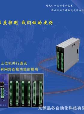 ESTEK温控模块 ACM30系列智能温度模块 标准导轨温度模块