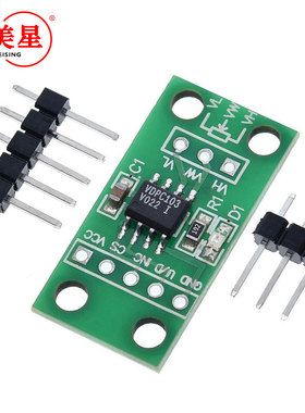 X9C103S数字电位器模块DC3V-5V 10K可滑动100阶级