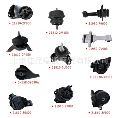 21830机爪垫 21950-2s000 21950-1r000 21950-c1100 21910-2e000