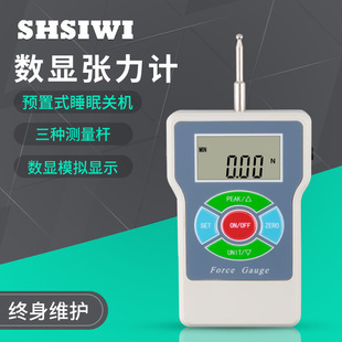 思为数显张力测试仪SEM 张力仪器 20电子张力计圆型测头20N数显式