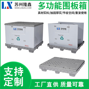 厂家批发天地盖蜂窝板围板箱 箱可折叠围板箱 双层加厚吸塑包装