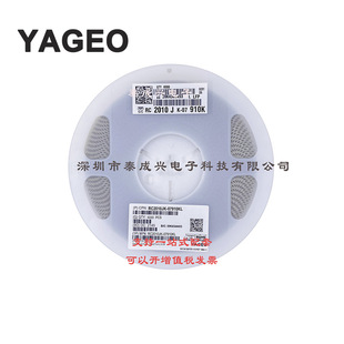 RC2010JK 07910KL 国巨贴片电阻 D档 910K B档 二三极管 2010