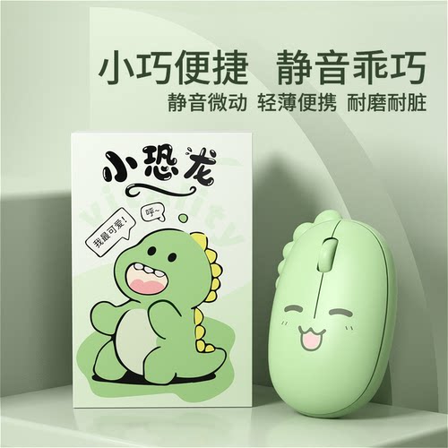 元气方糖萌宠无线鼠标