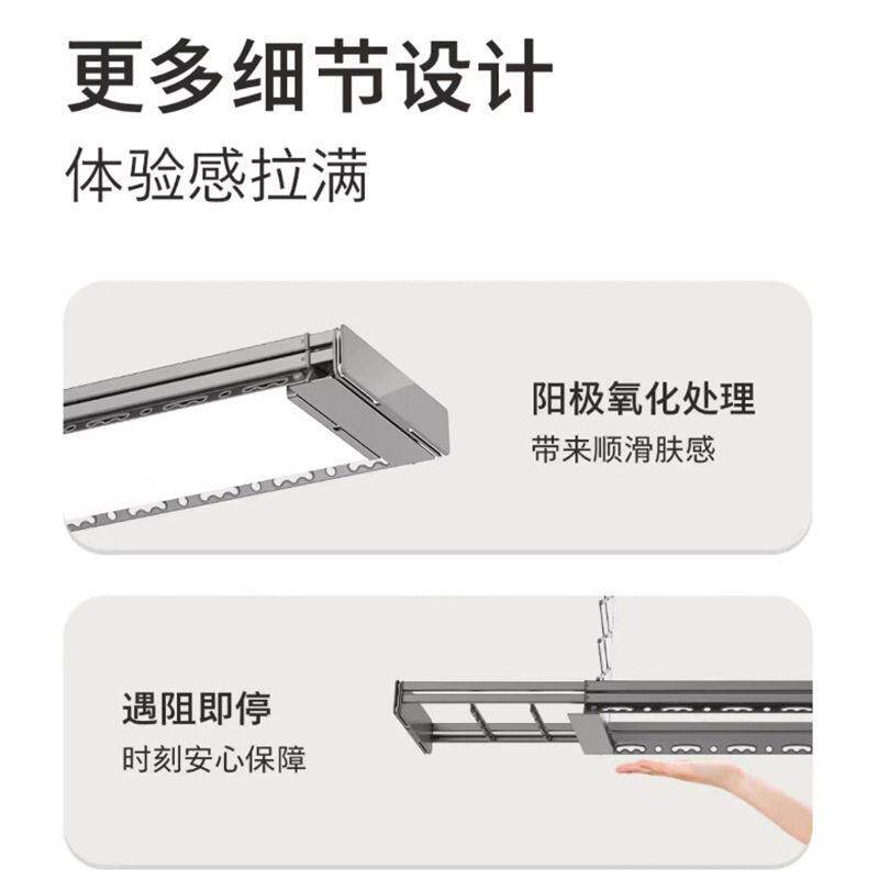 光盒电动晾衣架遥控升降阳台家用烘干伸缩晾杆晒衣架消毒带声控
