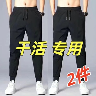 百搭耐脏长裤 秋冬男士 宽松抽绳运动裤 干活专用休闲裤 子 黑色束脚裤