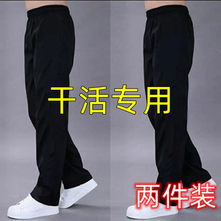 男士新款休闲裤时尚潮流夏季百搭薄款直筒裤男装运动干活透气长裤