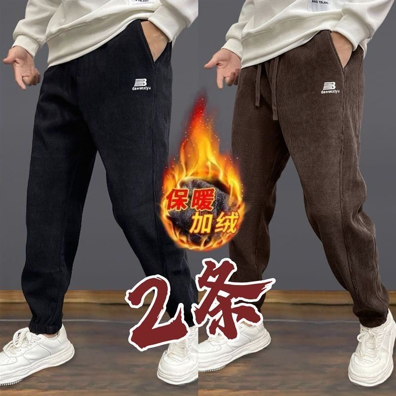 男士加绒加厚灯芯绒休闲裤男秋冬季保暖束脚裤新款哈伦裤宽松长裤,男装,休闲裤,淘宝优惠券,粉丝福利购,淘宝优惠卷