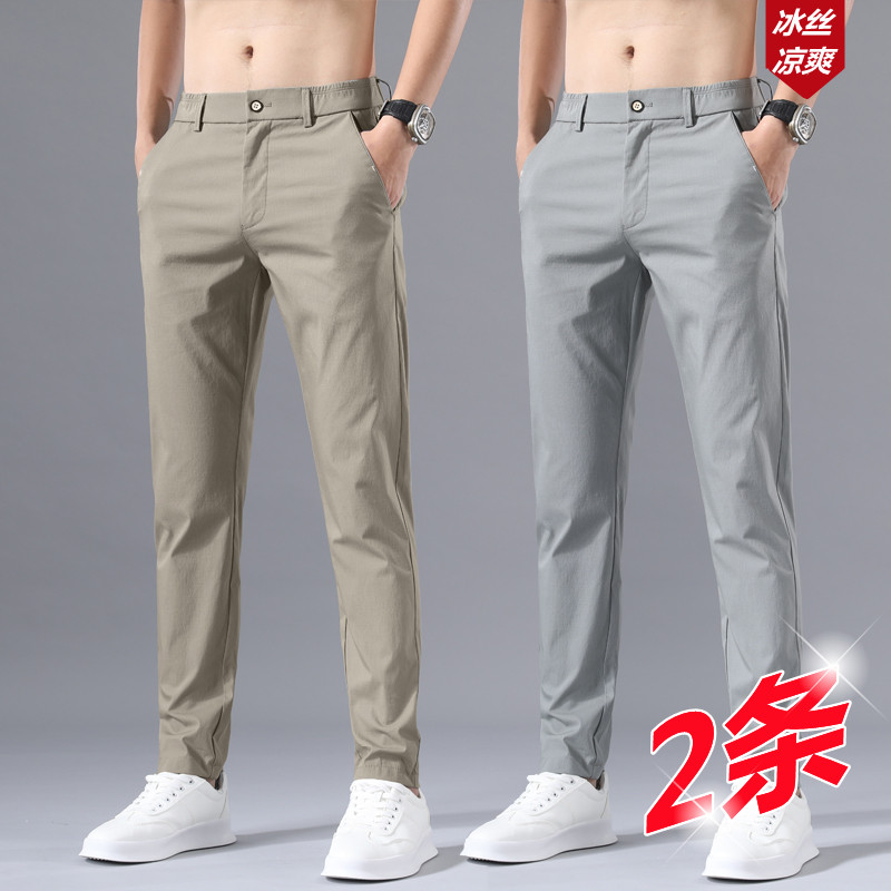 夏季冰丝薄款男士休闲裤百搭透气宽松修身潮流大码直筒裤高档男裤