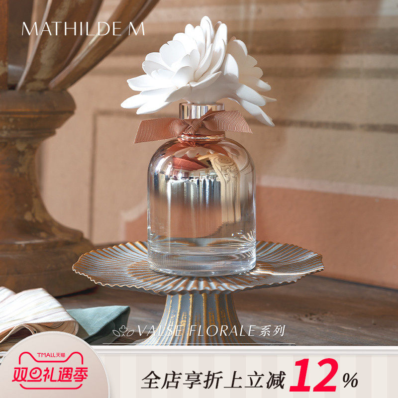 法国MATHILDEM陶瓷香薰花卉礼物