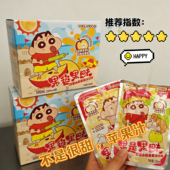 漫盒蜡笔小新联名果姿果味苹果汁饮料4袋装 小新食玩周边儿童零食