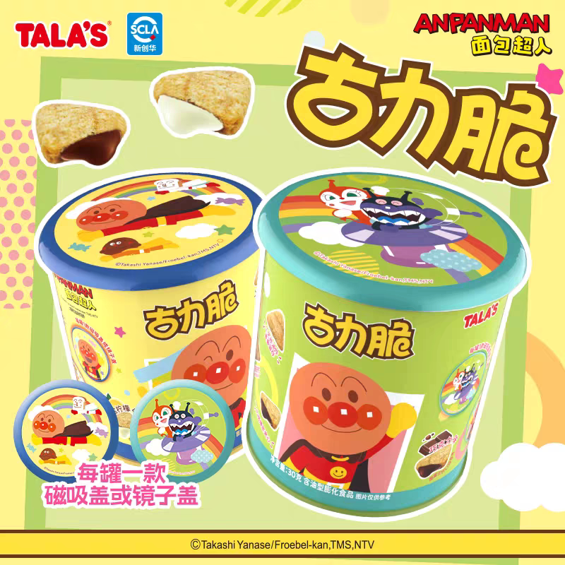 【TALA'S痛罐】面包超人古力脆30g巧克力夹心饼干联名零食附周边