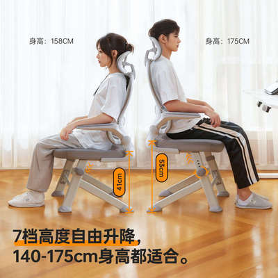 八九间Y5F学习椅子青少年中学生人体工学写字专用办公书桌电脑椅