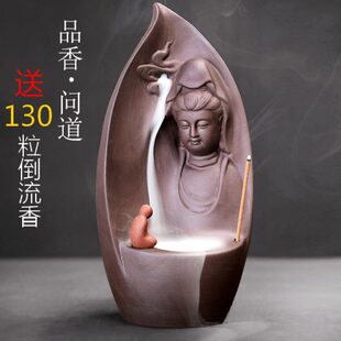 紫砂倒流香炉家用熏香炉室内禅意新款 高山流水个性 檀香香薰炉摆件