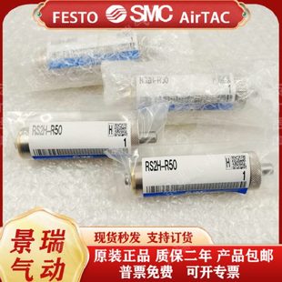 R80型阻挡气缸缓冲器 RS1H R50 RS2H R63