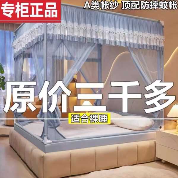 儿童防摔蚊帐床笠款免安装蒙古婴儿防掉床包全包全底回底家用卧室