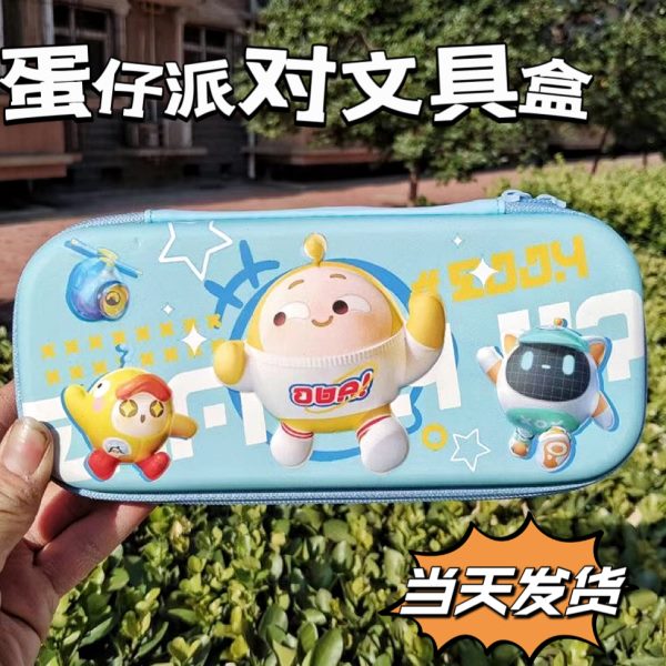 蛋仔派对笔袋男生文具盒小学生男孩子儿童铅笔盒硬壳密码锁大容量