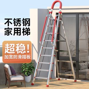梯子家用折叠梯伸缩铝合金人字梯加厚室内多功能七八步便携阁楼梯