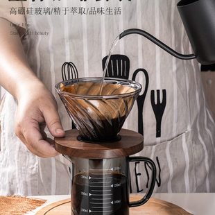 家用过滤器玻璃分享壶带刻度冷萃杯咖啡器具滤杯手冲壶 咖啡壶套装