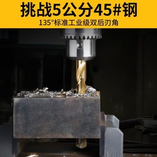 5.9mm钻头 5.6 5.1 5.2 5.3 麻花钻手电钻5.0 5.7 5.5 5.4MM 5.8