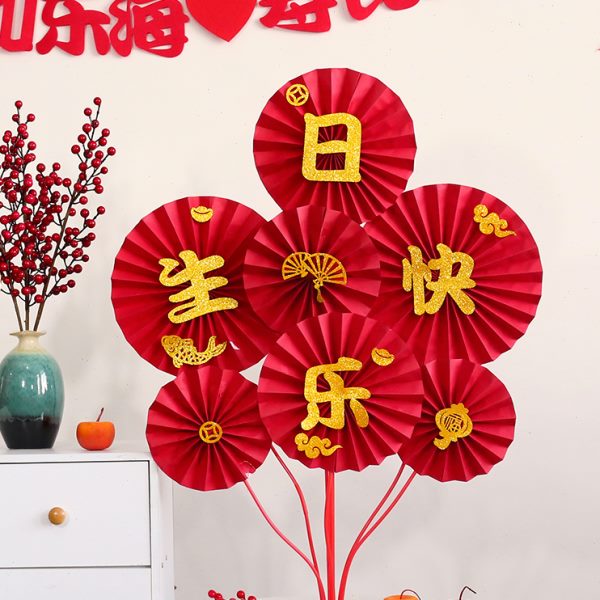 爸爸70妈妈60生日快乐祝寿装饰老人过寿宴场景布置摆件纸扇花桌飘