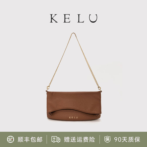 KELU2025新款时尚百搭腋下包