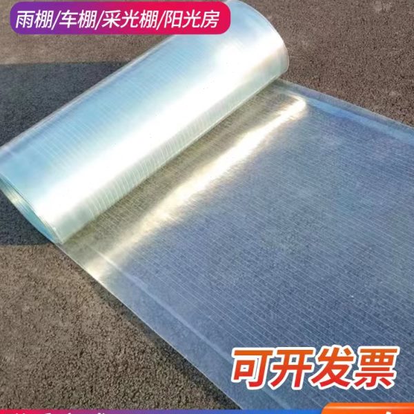 FRP阳光板采光板平板整卷耐力板钢结构房雨棚保温树脂瓦透明防雨