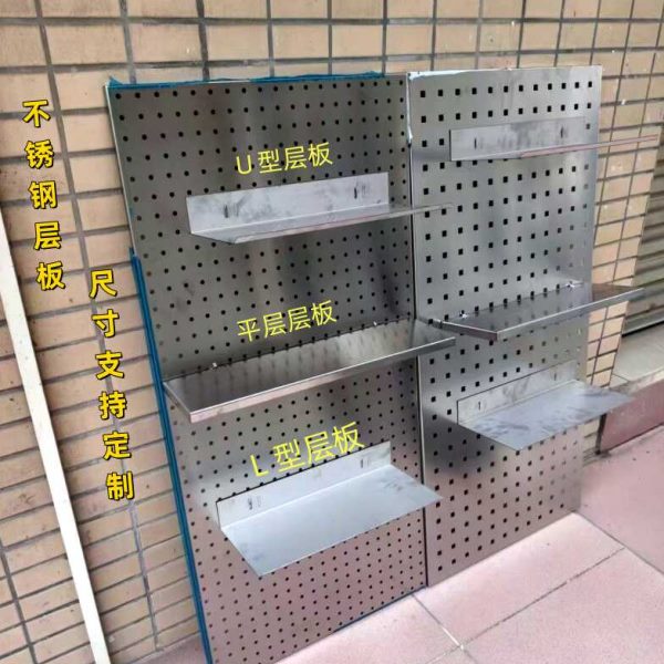 定制不锈钢单层置物架挂孔板金属挂架厨房沥水防锈层板置物收纳架