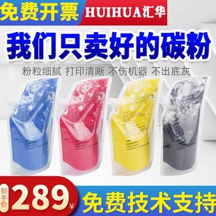 5200 c5110 原裝 c8002 c6502 c5100 6501粉盒 理光 5110 5100碳粉
