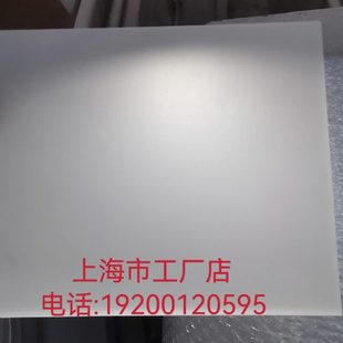 上海双面磨砂亚克力板定制有机玻璃透光白色单面磨砂板5㎜8㎜10㎜
