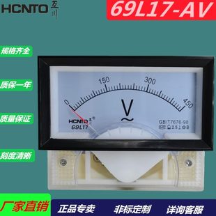 200 100 450V 指针式 交直流 69L17 电压表 电流表 150