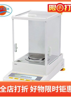 舜宇恒平FA1604 FA2004 FA2104 FA2104S实验室精密天平分析天平
