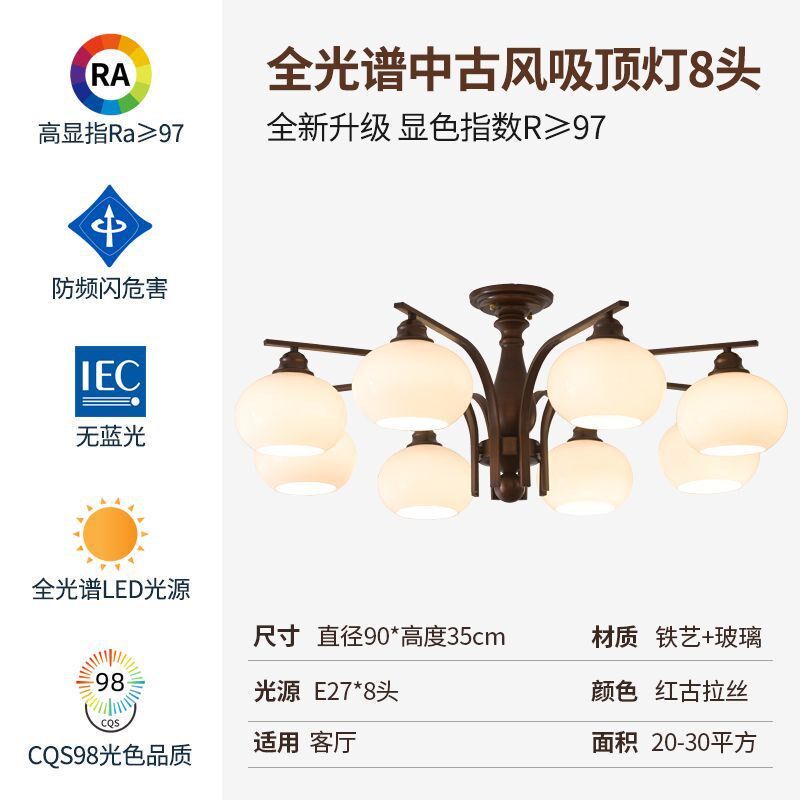 中古风客厅灯法式简约大气高级大厅灯美式复古设计餐厅书房卧室灯