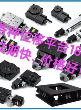 X轴自动CR滑台高精度KS102-30/30R/KS102-70/70R/KS102-100/100R