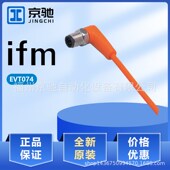 E11739E11740E11741E11742EVT074德国IFM配件全新原装 现货