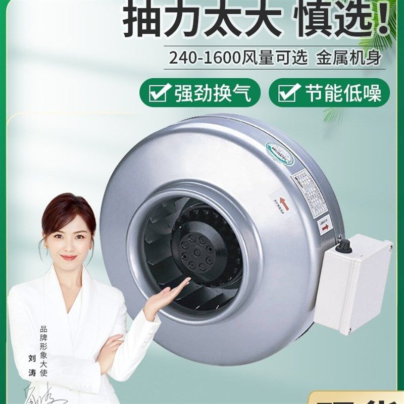 绿岛风圆形管道风机离心式管道风机DJT10-25B多规格型号现货