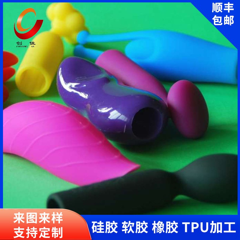 硅胶软胶复模加工CNC手板制作3d打印小批量生产快速成型服务