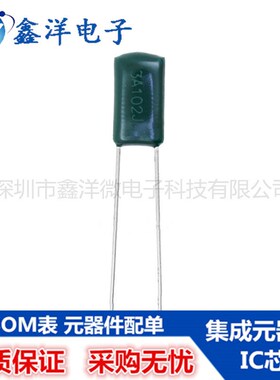涤纶电容250V/400V/630V/2E103J/2G473J/2J152J/682J/223J/102J