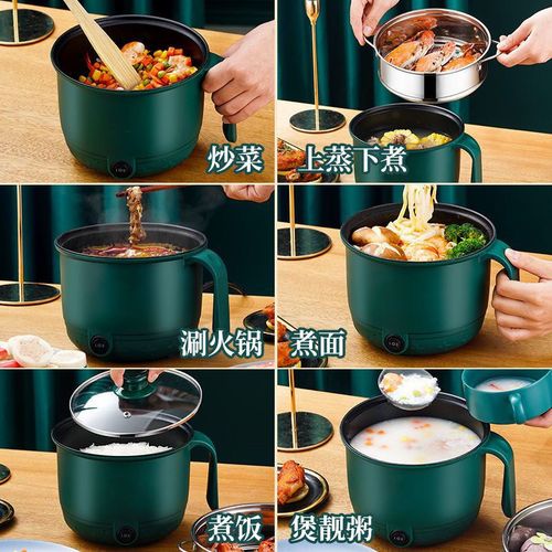 电煮锅多功能不锈钢电热锅不沾防干烧电煮锅学生宿舍小电锅礼品锅