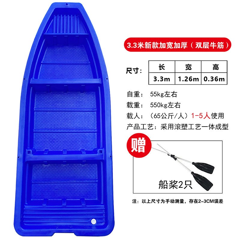 双层牛筋塑料船渔船小船加厚pe钓鱼船塑胶冲锋舟橡皮艇可配船外机